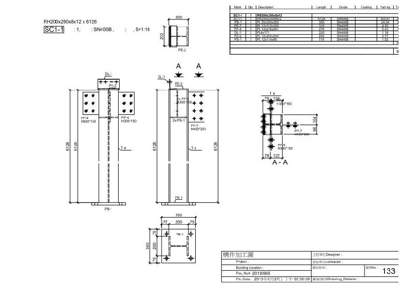 2013 090501_0136b182.jpg